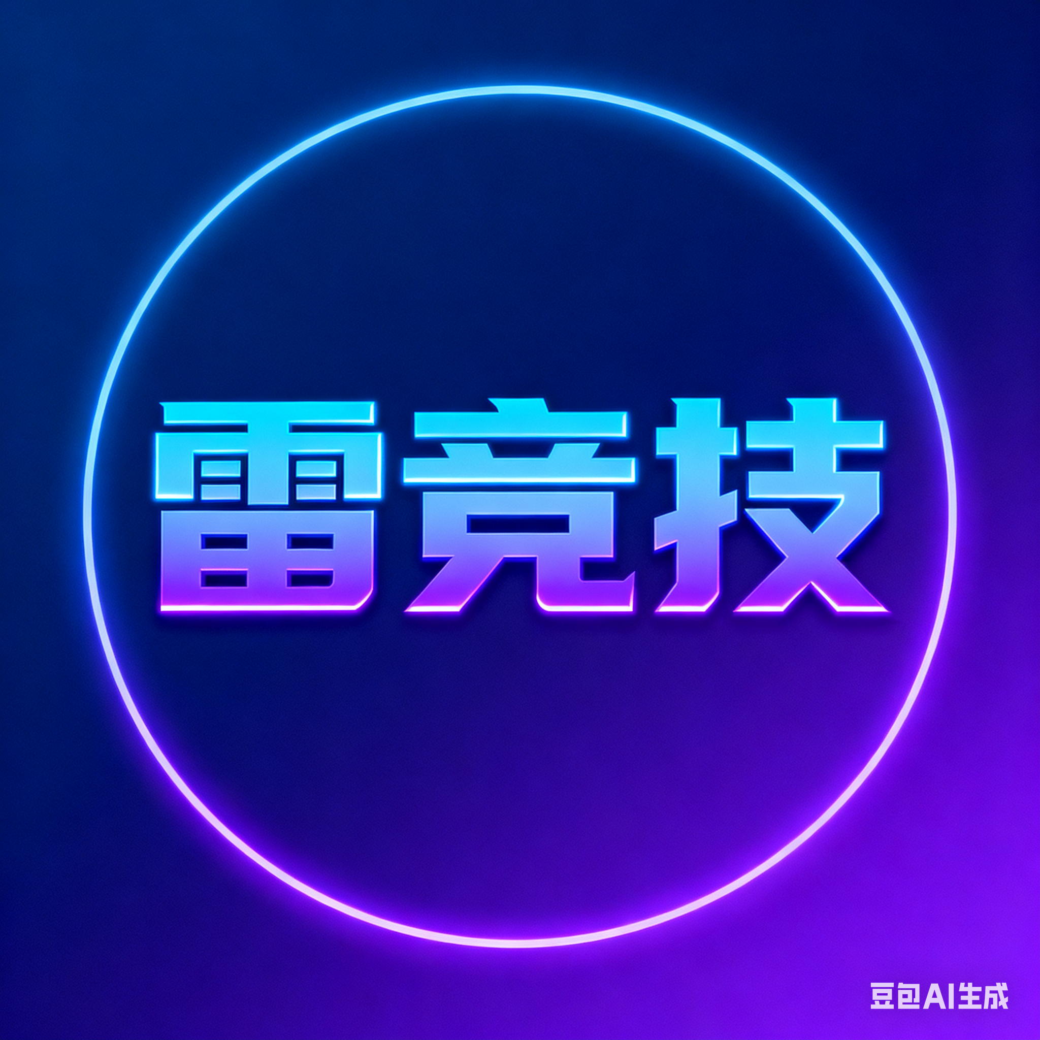 RAYBET雷竞技官网